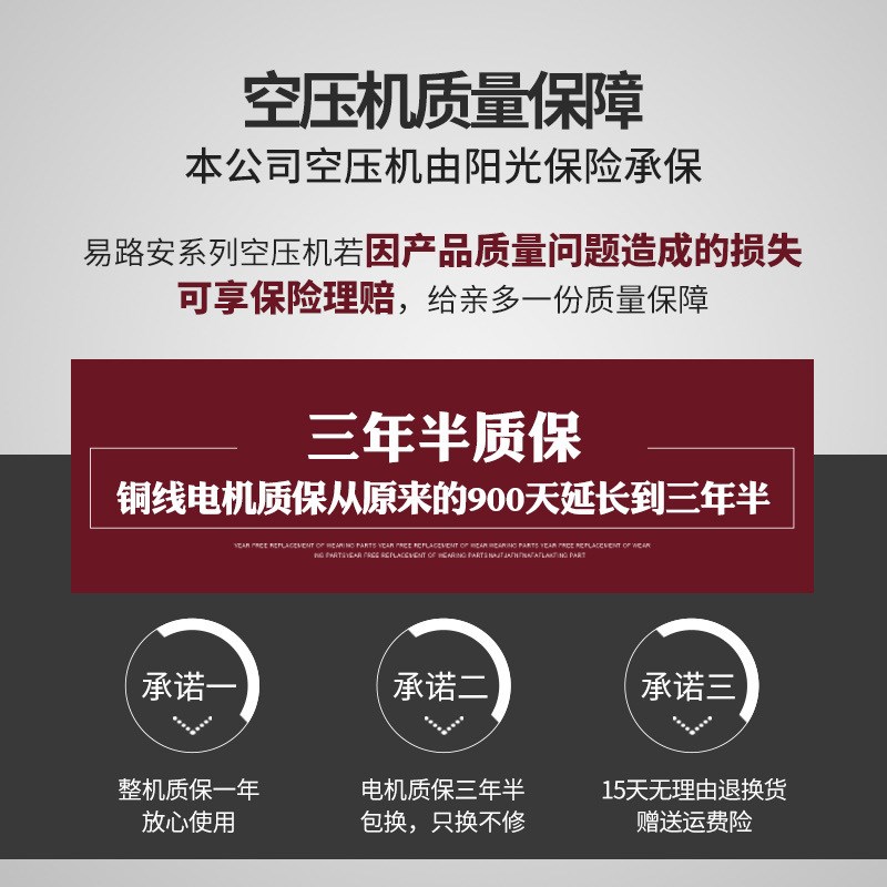 易路安E100L气泵空压机2x20V无油静音汽修高压空气压缩机现货