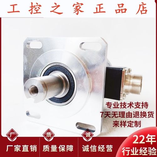 SF6815-h1024BZM-05LC数控机床主轴光电旋转编码器