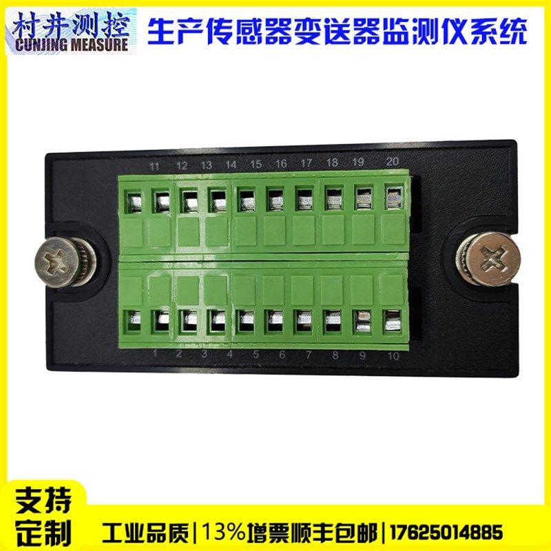 2B高性价数显震动振动转速仪表z单通道双报警保护霍尔传感器适用