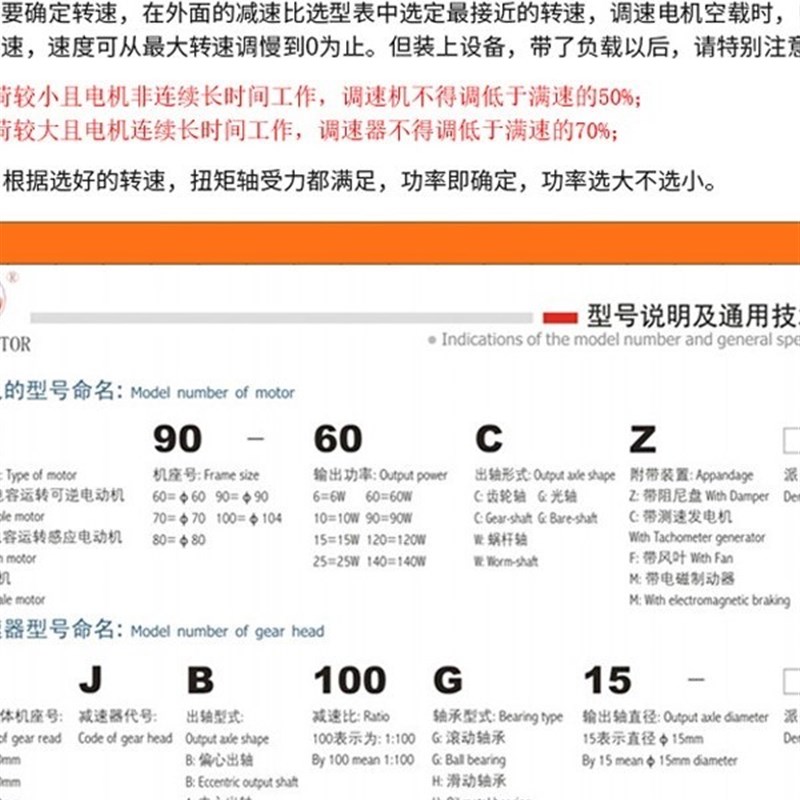 YN90-60微特微VTV电机90JB7.5G1z5 90JB10G15 90JB12.5G15减速箱
