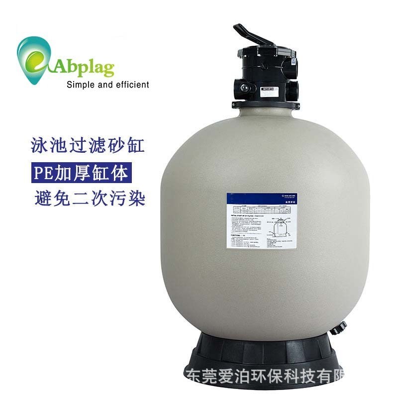pool filter游泳池过滤沙缸砂缸过滤器循环水Q处理沙缸设备PE缸体