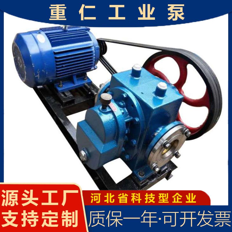 LC罗茨保温泵沥青保温泵电动卧式直连泵I高粘度物料自吸泵罗茨油