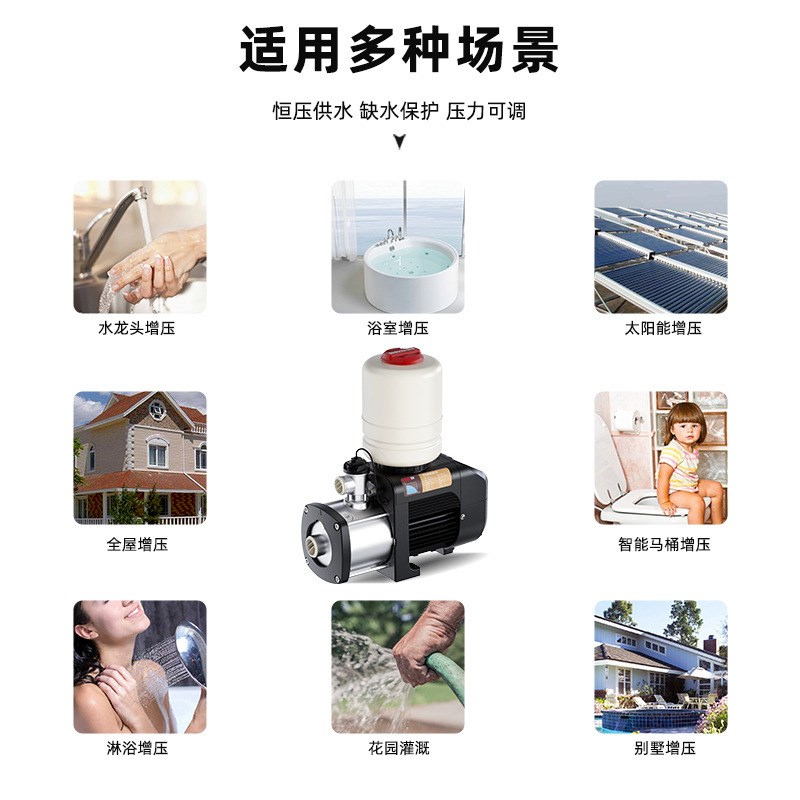 日井不锈钢变频增压泵RJ3-50I RJ5-40I 家P用别墅全屋增压泵全自