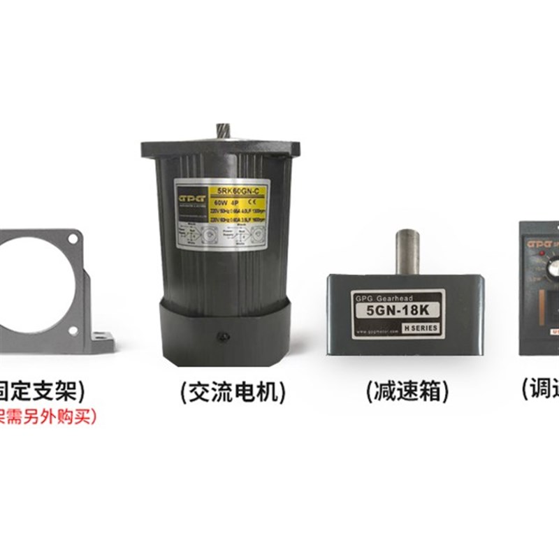 GPG台邦220V调速减速电机5GN-25K 5GN-3F0K 5GN-36K 5RK120GN-C