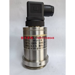 容液位传感器0 20ma适用于 1mh2o制药厂酿酒A设备液位压力传感器4