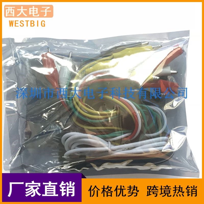 全套MK Set Deluxe nKit with USB Cable Dupond Alligator Clips