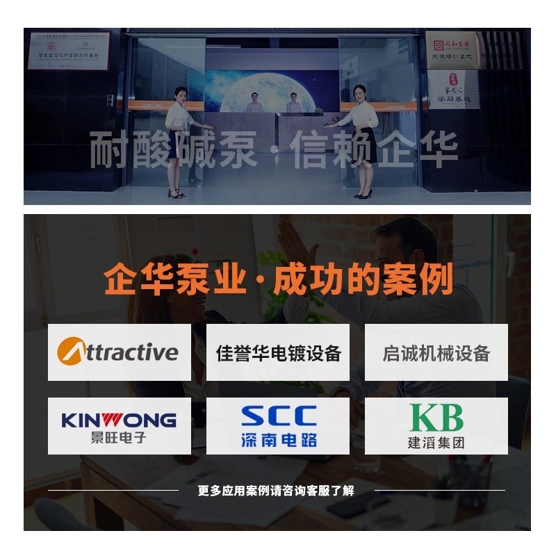 表面处理a专用电镀电泳前处理大流量循环喷洗不锈钢离心立式液下