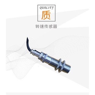 SZCB 02P霍尔转V速传感器适用于 02N