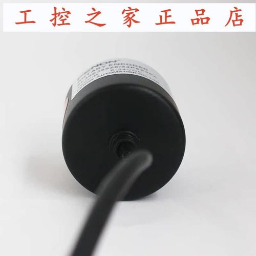 PENON正品EL30E360Z8/24P6X3PA  EL30E1000Z8/24P4XX3PA编码器,