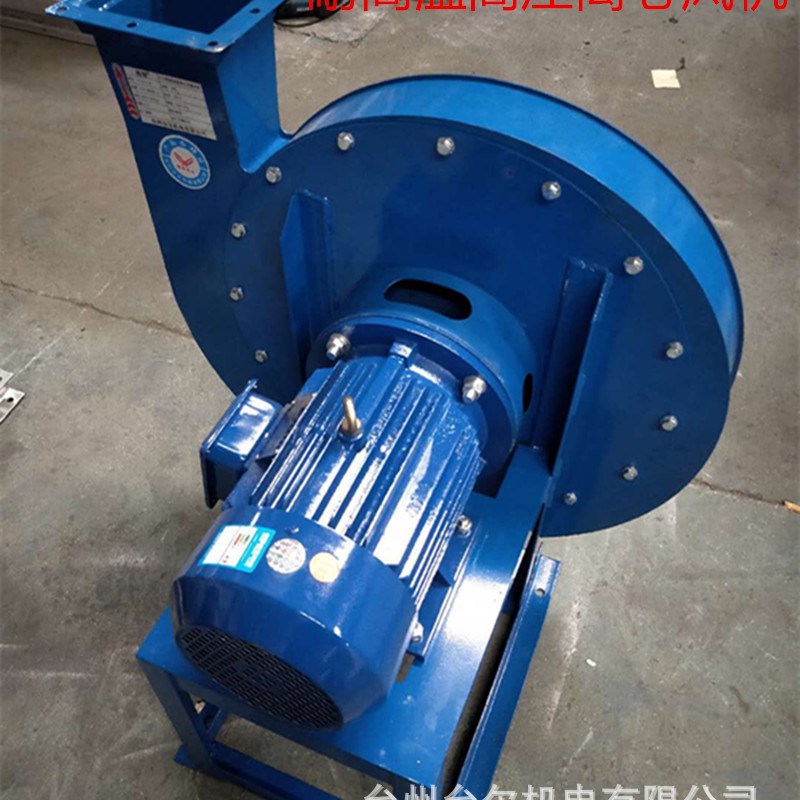 9-19A型高压离心风机 耐高温隔x热高压风机3.55A 1.5kw高压引风机