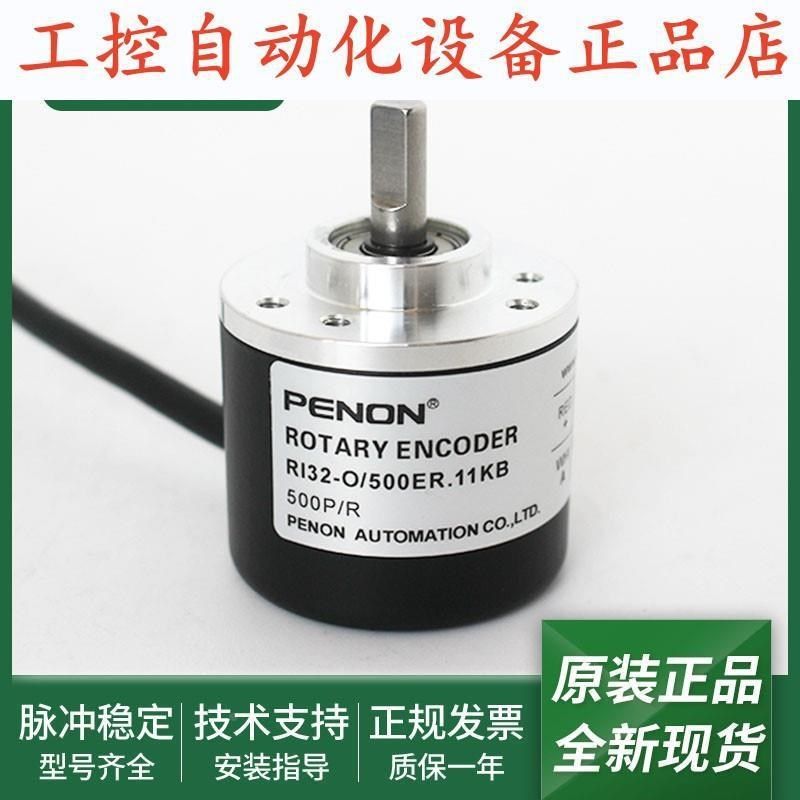 旋转RI2-O/100ER.11KB全x新RI2-O/500ER.11KB质保一年编码器.