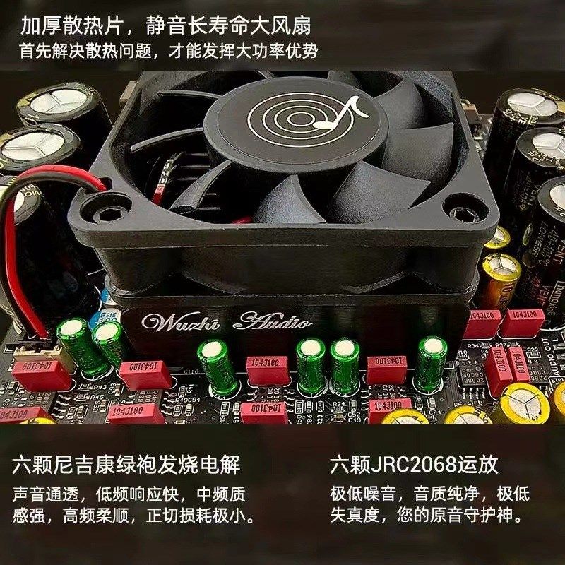 AS21P蓝牙数字功放板2.1声道300W+300W+600W低音炮 TYPA3255