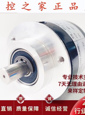 EC58C10-H6PR-1024光电编码器P6PR-10F00-L5PR-1024-2048-2000