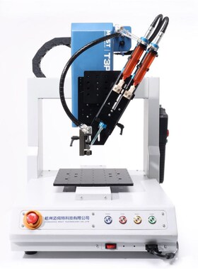 迈伺特桌面点胶机MEST-T4P A桌面点胶机厂家 智能点胶机 自动点胶