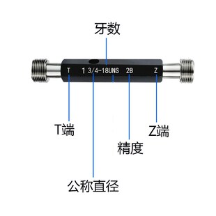 新款美标螺纹塞规美制通止规p量规牙规 3 1/2-4-6-8-12-14-16 现