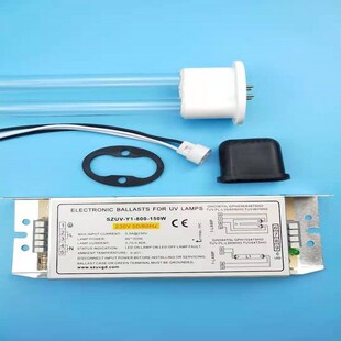 光氧设备专用 1f50W光氧灯管镇流器150W 带延时镇流器适用 800