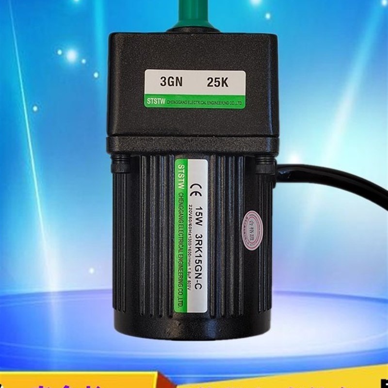 STSTW广东成钢电机 5IK90RGU-CF 5IK120GU-YFS减速马达 低躁寿命