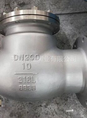 H41W-16P碳钢法兰升降式止回阀H41W-10/1K6/25/40/64/100P