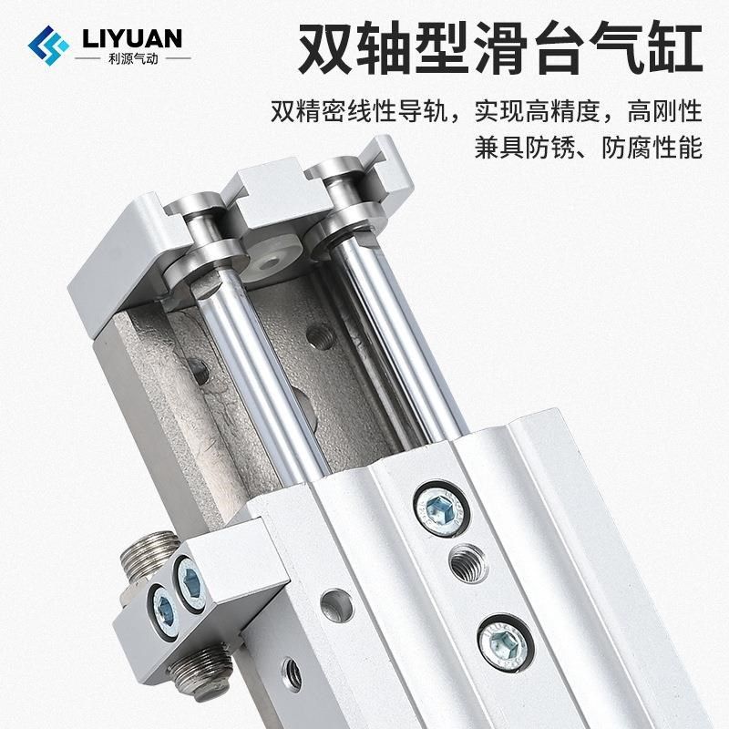 SMC型精密导轨滑台气缸MlXQ MXS6/8/12/16/25L-10/20/30/40/50AT/