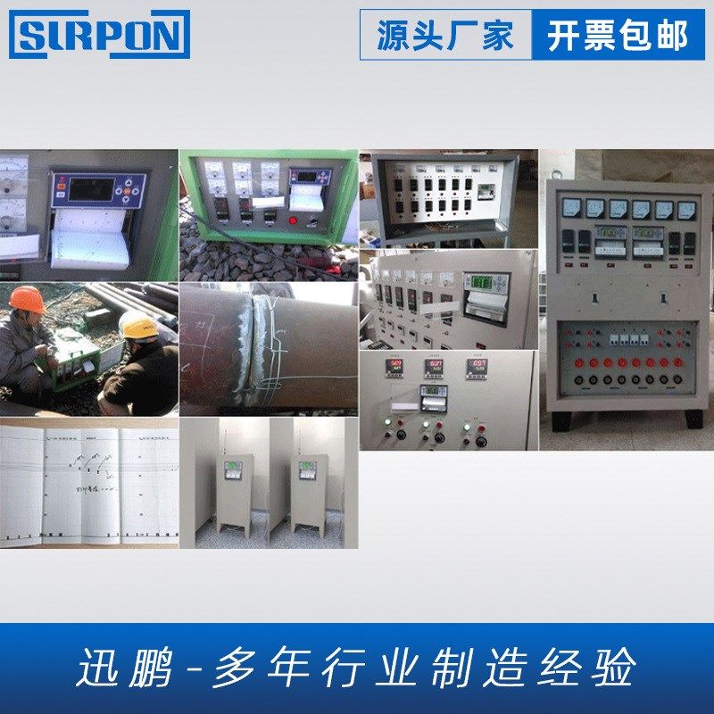 WPR12R有纸记录p仪12通道绿色OLED显示屏温度记录仪