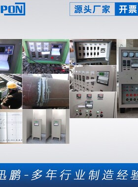 WPR12R有纸记录p仪12通道绿色OLED显示屏温度记录仪