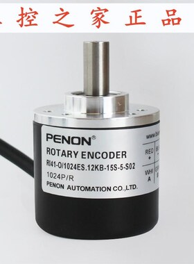 PENON编码器RIj41-O/1024ES.12KB-15S-5-S02全新质保一年,