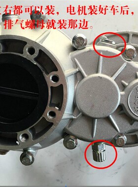 BM1412HQF-14BA-1000W48V60V/尤奈特永P磁直流无刷差速电机/三轮