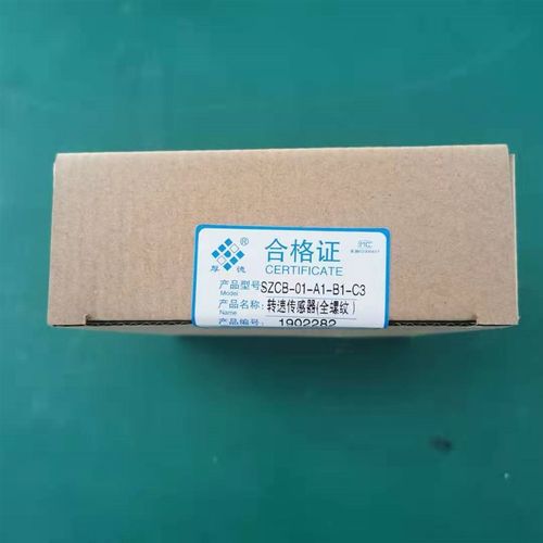 HZS-04-9A 智能转速q变送器 配SZCB-01 转速传感器 无锡厚德适用