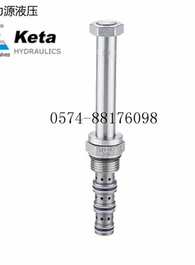LSV-08-34M LSV-08-34T液压换向电R阀三位四通插装电磁阀