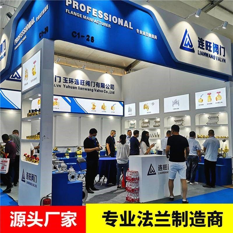 Z45W-c16T黄铜法兰闸阀玉环阀门源头厂家大体DN15-DN300