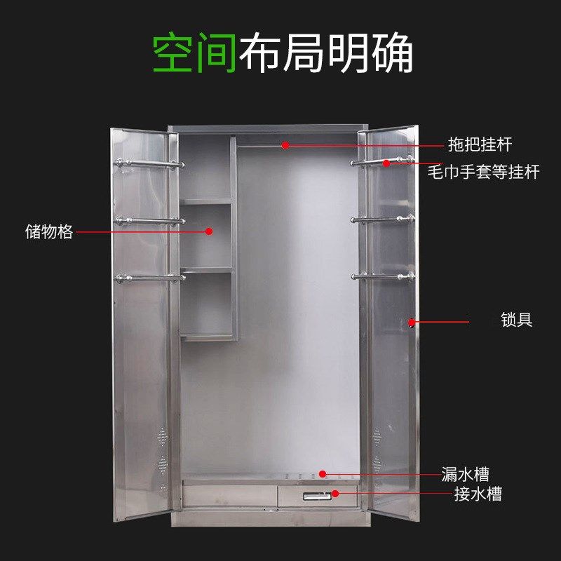 304不锈钢e清洁柜 学校医院拖把扫帚保洁用品杂物工具储物柜卫生,商业/办公家具,更衣柜,淘宝优惠券,粉丝福利购,淘宝优惠卷