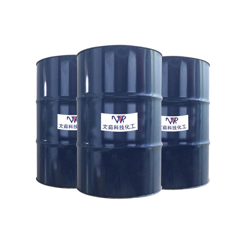 【1KG起售】MBM杀菌剂 广谱杀菌剂 水基N防腐防臭 润滑油行业用