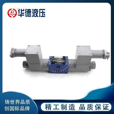 北京华德液压防爆电磁阀4WE6Ew G J H4WE10换向阀三位四通液压阀