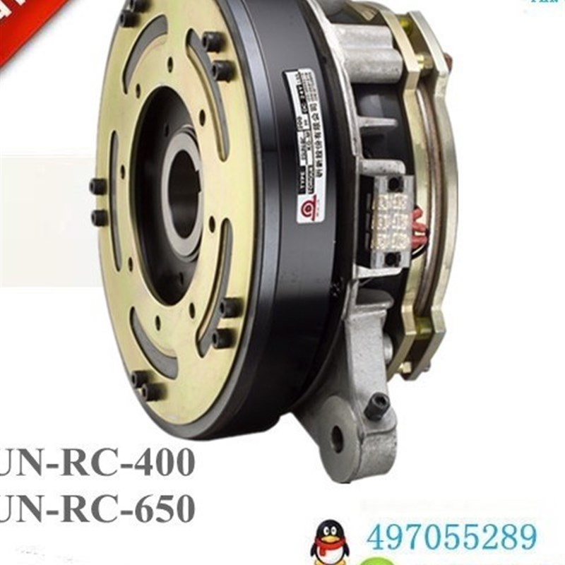 ESUN-cRC-400台湾研新电磁离合制动器组RC-650离合器ESUN-RD-200