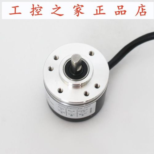 PENON编码器EH40A500Z5/u28C6X6PR.040C/28C6X6PR2.040C,