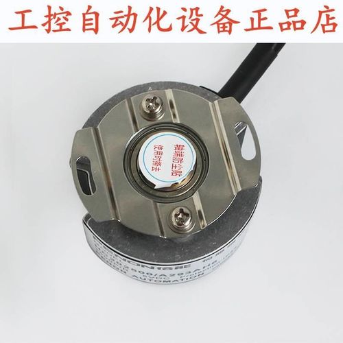 正品HC202500/A29AH6全新光电旋转HC202J500/AXF0AXK7编码器.