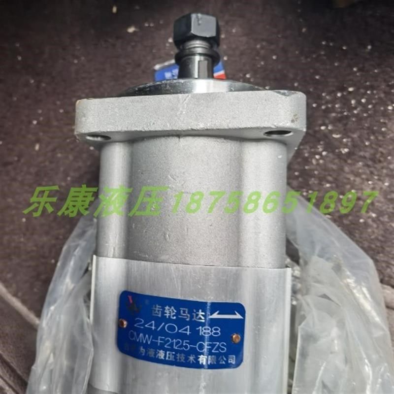 合肥为液液压齿轮马达 CMFS-E425-ALPS 风扇马达N CMW-F208-CLZS,标准件/零部件/工业耗材,液压泵,淘宝优惠券,粉丝福利购,淘宝优惠卷