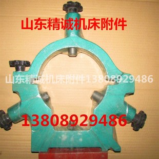 加大中心架 中心架 150孔180孔250孔X300孔适用 6240 云南CY6140