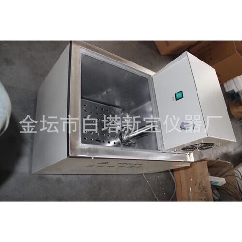 - 油浴锅(带外循环)数显 y恒温油浴锅 室温-300度 带外循环