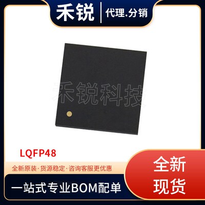 STM32F103C6T6A 封装LQFP48 库存现货103C6TT6A微控制器现货分销