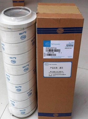 PALL颇尔滤芯HC9800FCP4H HC9020FCS8H HHC9100FKT8Z HC9800FDT8H