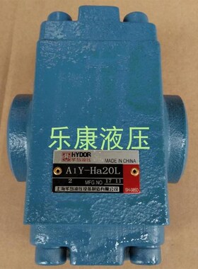 上海华岛液压d液控单向阀A1Y-Ha32L Hb32L DFY-L32H1 L32H2