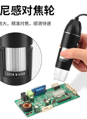 新款高清bUSB放大镜1600倍电子数码显微镜工业手机主板维修专用带