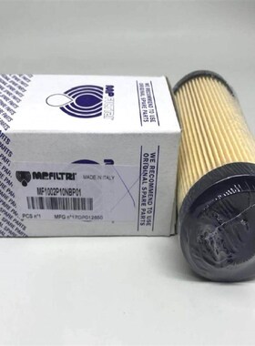 MPFILTReI翡翠滤芯HP1352T10AH MFX1002P25NBP01 HP0503A03ANP01