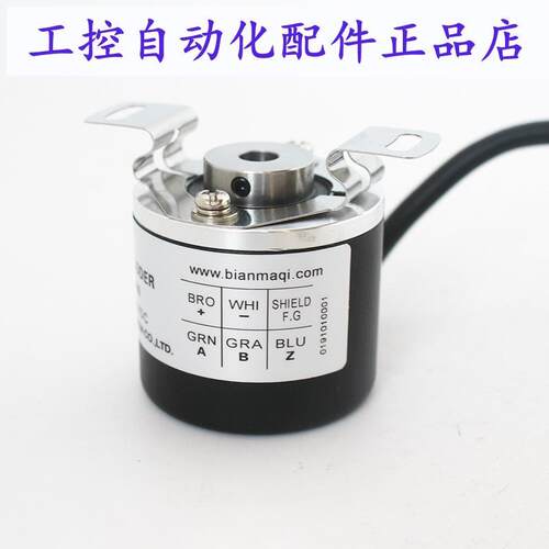 EB38F6-P6IR-60-C4HsR-1000-P4AR-1024-H4HR-2500旋转编码器