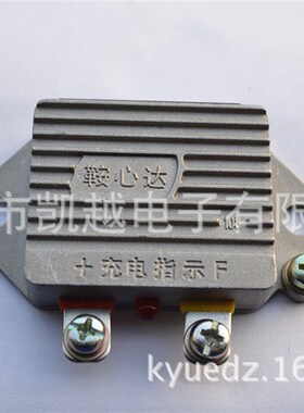 柴油发电机调节器JF-149 JFT249 智能电子调节器Y 汽车调节器
