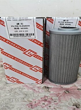 黎明滤芯QYLX-100X10pQ2 FAX25X20 PLFX-30*20 HBX-100X20