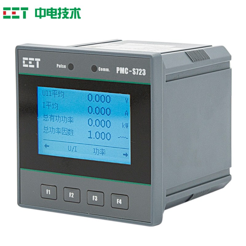 中电RS-485+LoRa无线通信PMC-S723-C液晶T显示三相多功能电表