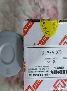 液压滤芯PR4420 G01924 GO4286 HF41L3VQ PR2908 GO0S755 TXW2-5-