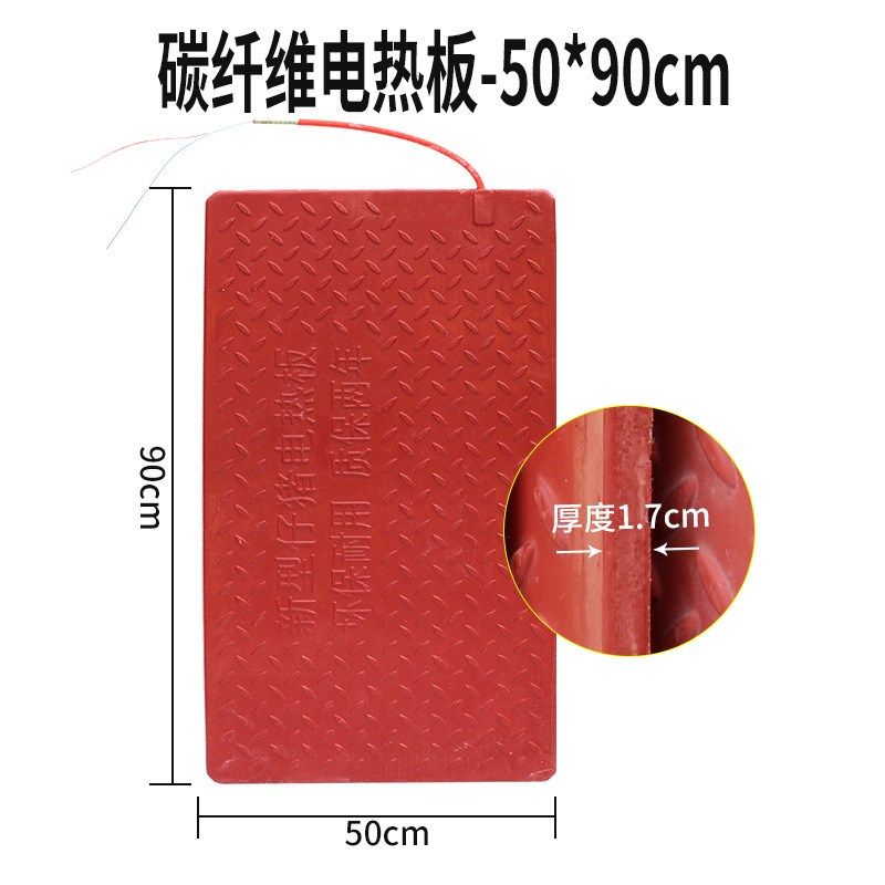 猪用电热板仔h猪保温板碳纤维恒温产床保育加热板宠物狗兽用发热,机械设备,农业机械/园林设备/畜牧设备,淘宝优惠券,粉丝福利购,淘宝优惠卷